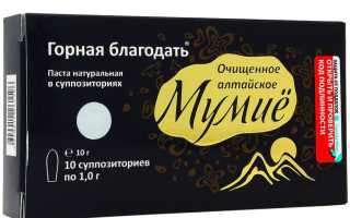 Мумие при лечении геморроя — есть ли эффект?